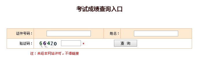 （1） 如人数较多的单位