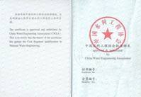 请尽量由单位人事科统一代为领取(凭单
